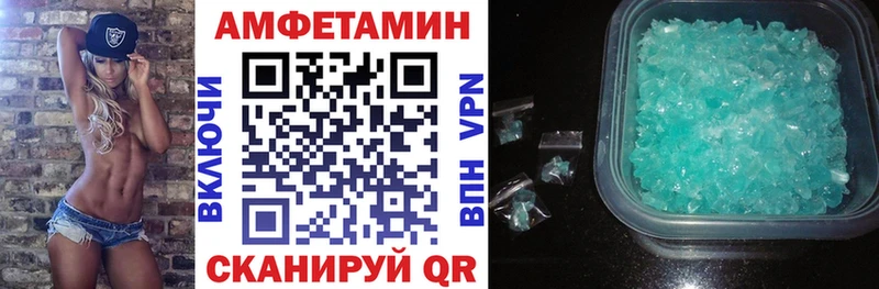Амфетамин 97% Бикин