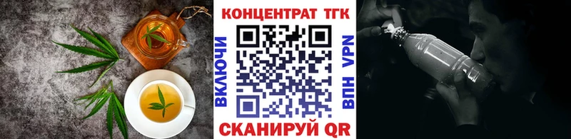 Canna-Cookies конопля  Бикин 