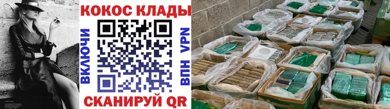 где купить наркоту  Бикин  Кокаин 97% 