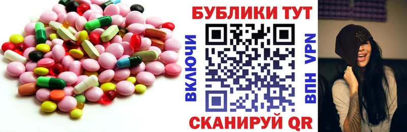 Ecstasy louis Vuitton  закладки  Бикин 
