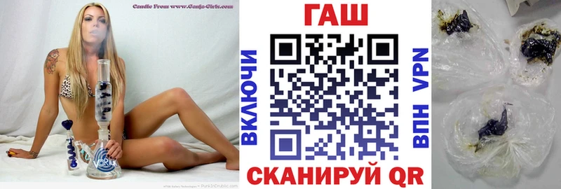 наркошоп Бикин ГАШИШ Изолятор