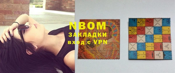 кокаин VHQ Алексеевка