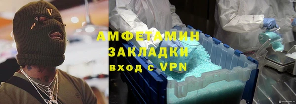 кокаин VHQ Алексеевка
