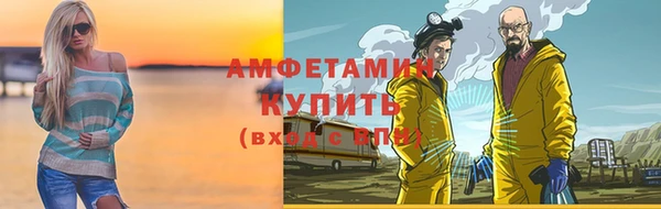 альфа пвп Сатка