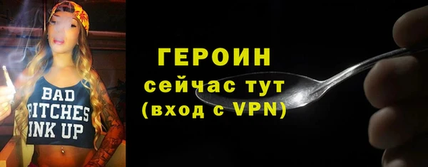 герыч Сафоново