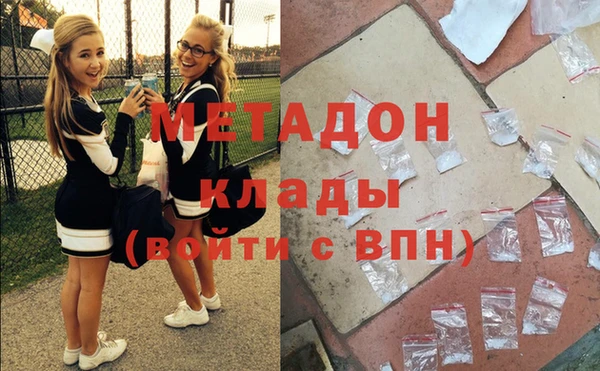 кокаин VHQ Алексеевка