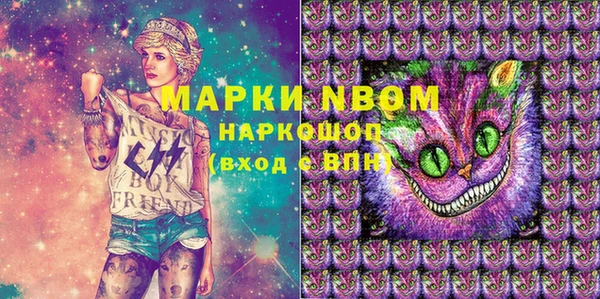 соль курить ск Алексин