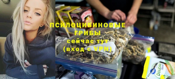соль курить ск Алексин