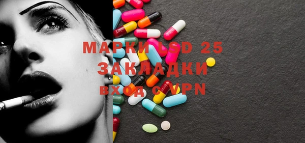 кокаин VHQ Алексеевка