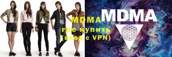кокаин VHQ Алексеевка