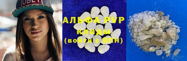 синтетический гашиш Алзамай