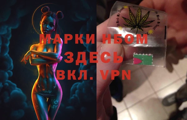 синтетический гашиш Алзамай