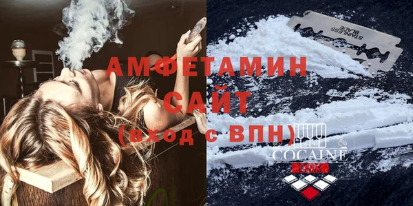 кокаин VHQ Алексеевка
