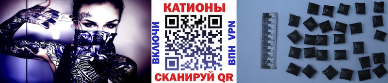 МЕФ кристаллы Бикин