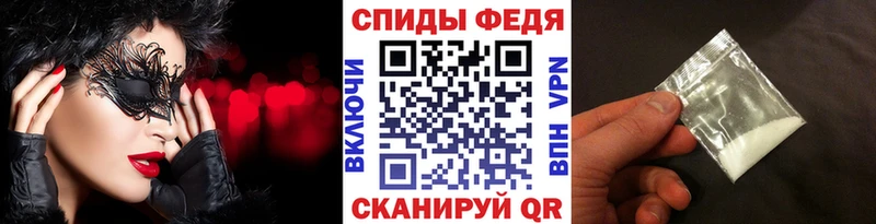 МЕТАМФЕТАМИН Methamphetamine  даркнет как зайти  Бикин 