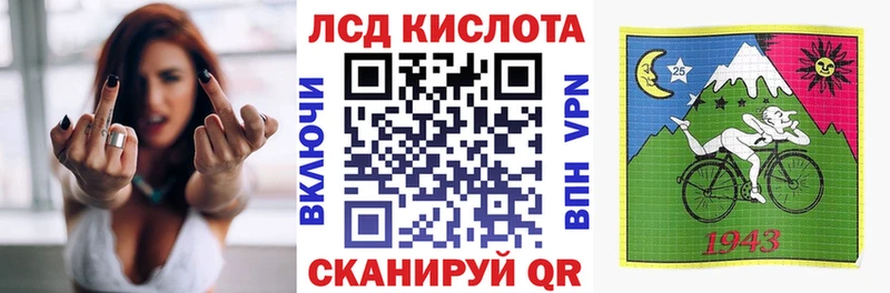 Марки NBOMe 1500мкг  KRAKEN ONION  Бикин  где купить наркоту 