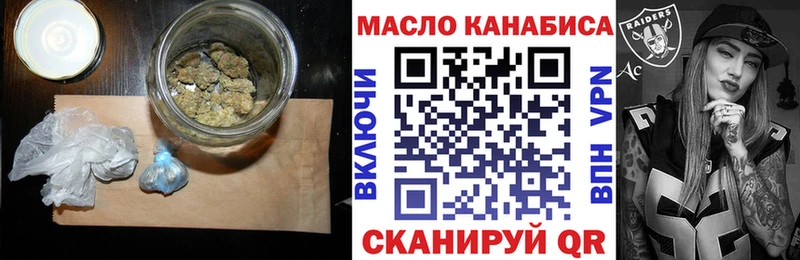 даркнет сайт  Бикин  ссылка на мегу ссылка  Дистиллят ТГК вейп с тгк 