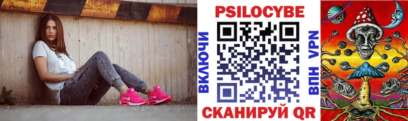 Псилоцибиновые грибы GOLDEN TEACHER  Бикин 