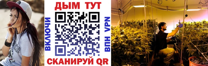 МАРИХУАНА OG Kush Бикин